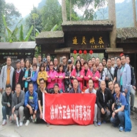 幽谷傳聲--廣西通靈峽谷團(tuán)建活動(dòng)報(bào)道