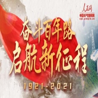 牢牢把握歷史主動 創(chuàng)造新的歷史偉業(yè)（深入學習貫徹習近平新時代中國特色社會主義思想）