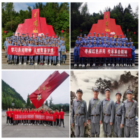 徐州方正建黨100周年系列活動之井岡山、廬山黨史學(xué)習(xí)教育活動