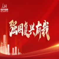 激揚自信自強的精神力量（人民觀點）