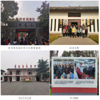 徐州注協(xié)團(tuán)委組織開(kāi)展“重溫紅色文化 傳承革命精神”紅色教育基地參觀學(xué)習(xí)活動(dòng)