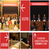 恭賀！我所董事長(zhǎng)支大佐同志當(dāng)選徐州市注冊(cè)會(huì)計(jì)師協(xié)會(huì)第五屆理事會(huì)副會(huì)長(zhǎng)兼秘書長(zhǎng)