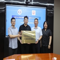 中國礦業(yè)大學(xué)在我公司設(shè)立會計學(xué)科實踐教學(xué)基地