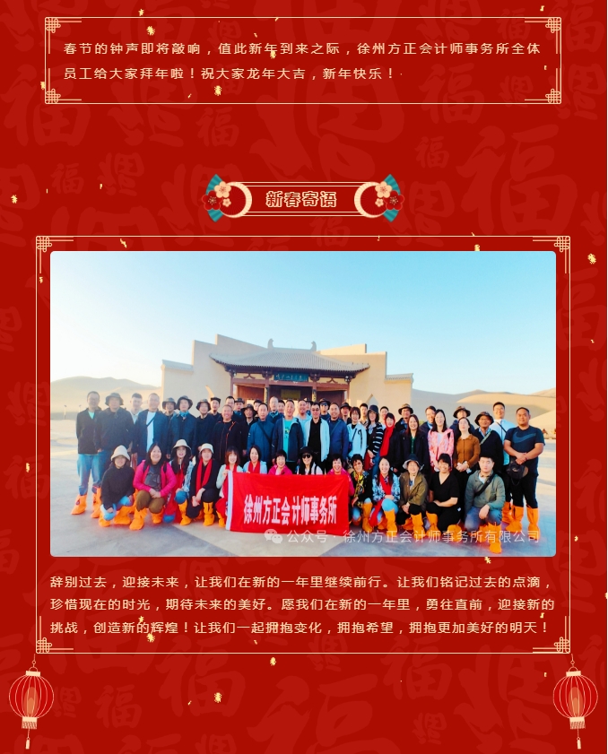 20240206-2 20240206-2